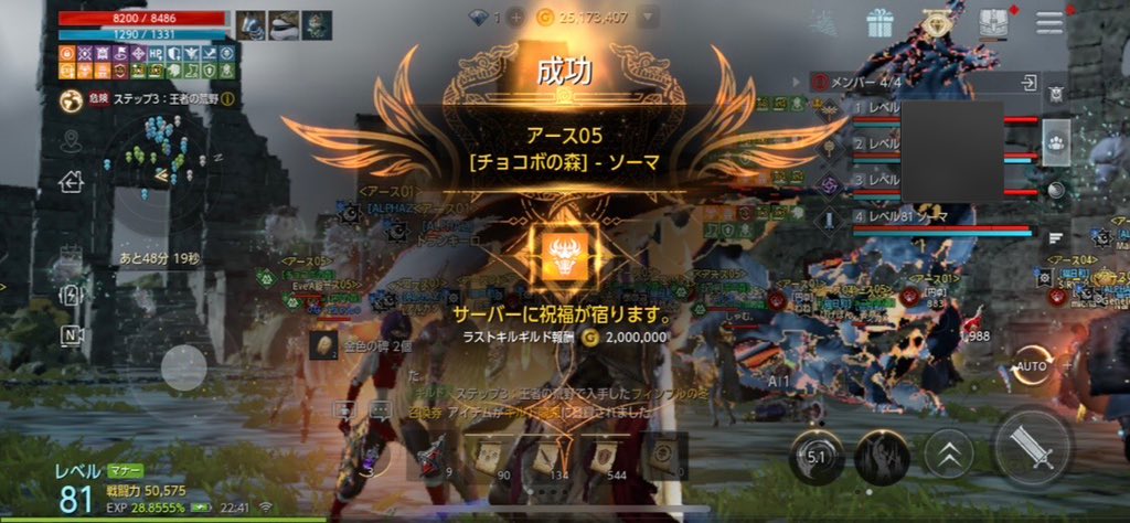 ソーマ tweet media