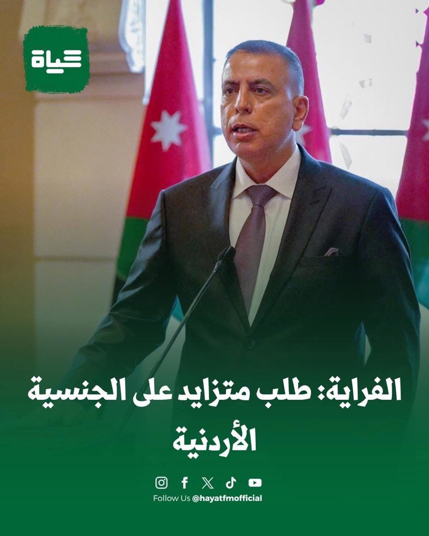 الإعلام بين التلميح والتصريح وبين الجرئة والوقاحة !

ان قانون الجنسية صاغته أيدي ملوك ورثوا السيادة كابرا عن كابر وقد وضع تبعا لمصلحة في وقت معين رأتها عقول لا تهتم بعرض مالي او استجلاب جاه وسمعة ! 
والغرض منه التنظيم لا البيع والتقسيم !

هل فعلا مثل هذه التصريحات ينسب لوزير