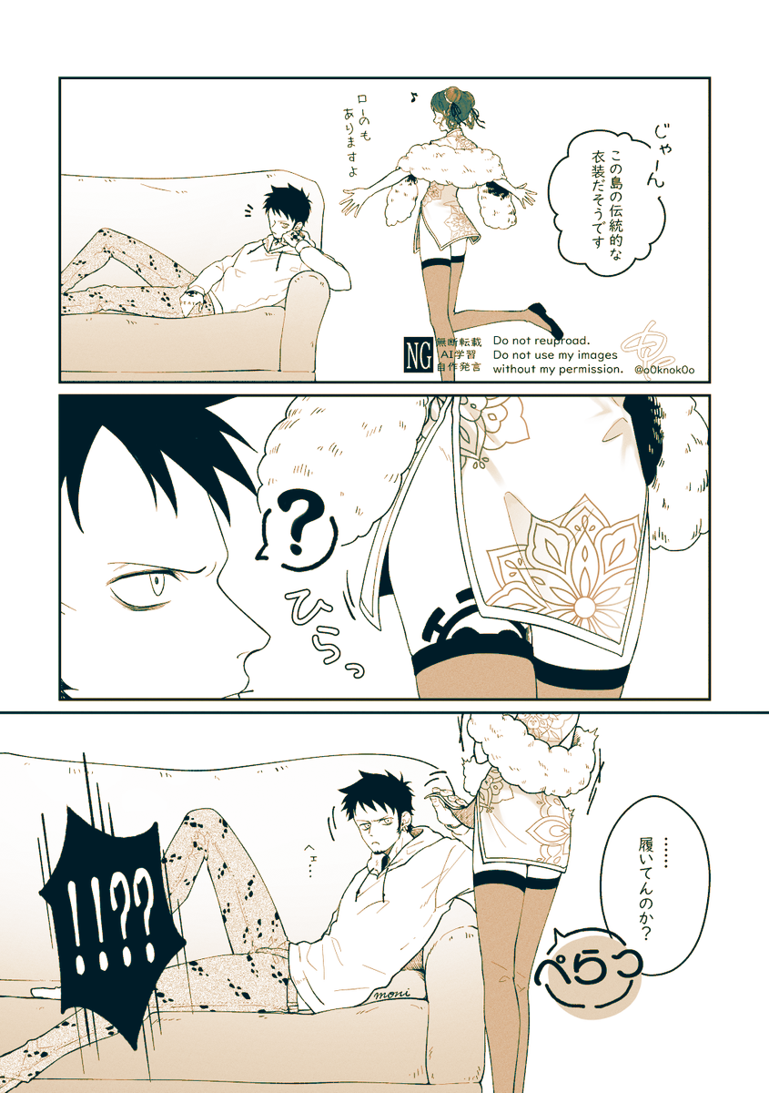 o0knok0o's tweet photo. 気になっちゃった🐯
（ちゃんとはいてる)

🐯夢/顔あり https://t.co/QwKy43E2nF