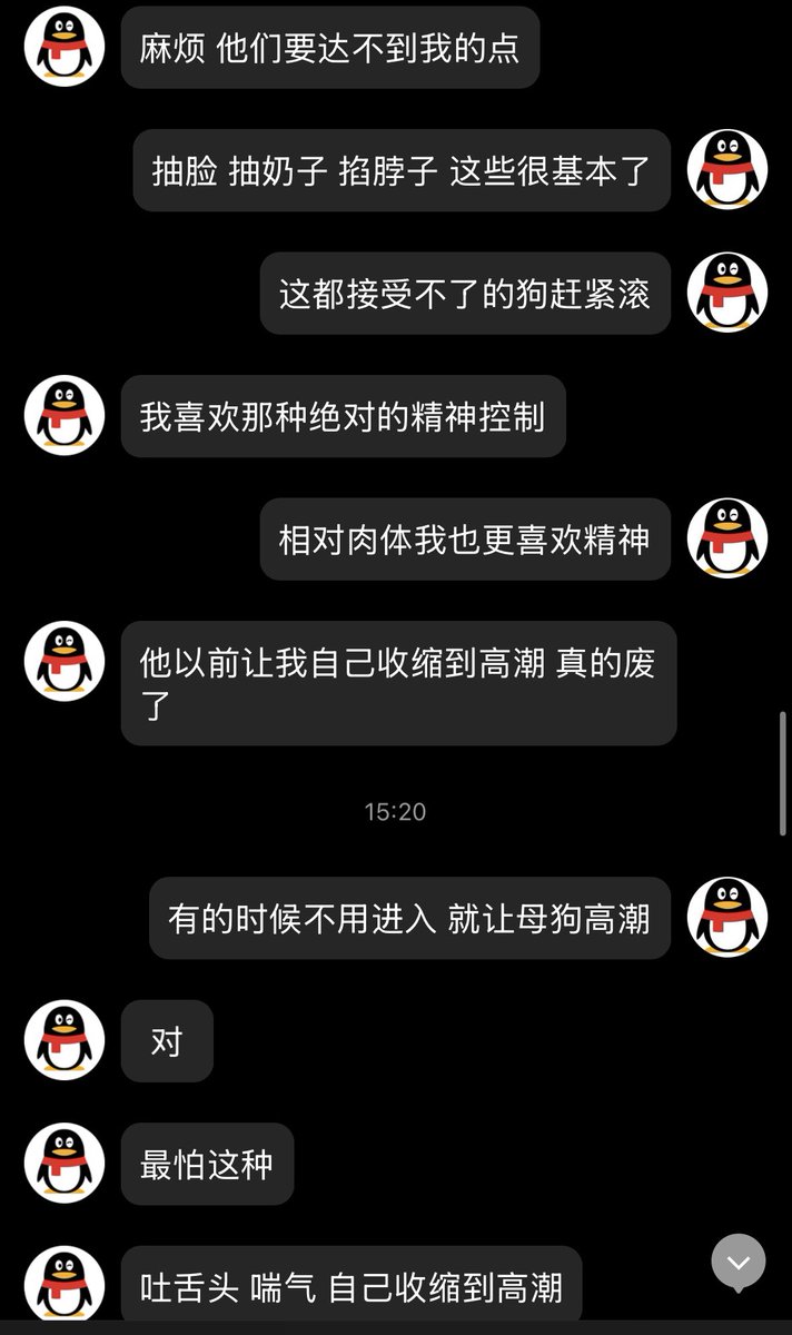 Choo629's tweet photo. 还是调好的母狗有意思 不用教 就是有点废物 https://t.co/j4faCg6UkU