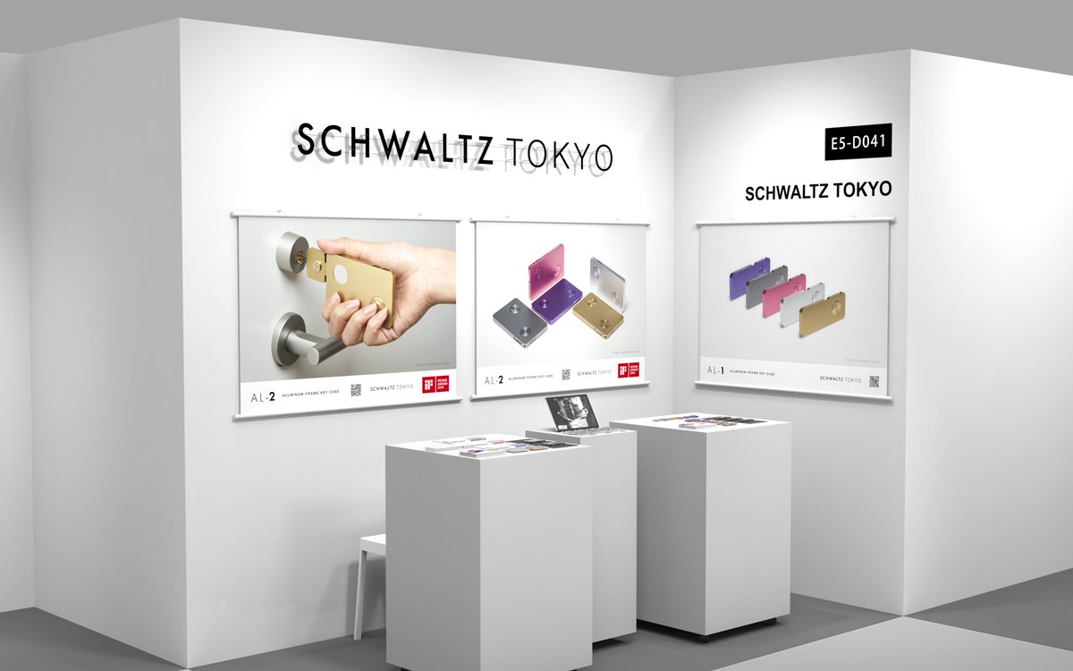 schwaltz_tokyo's tweet photo. ＃インテリアライフスタイルTOKYO [NEXT]に参加します。AL-1、Al-2共に全色展示いたします。
プロダクトの機構（特許取得）をお手にとり実感していただければと思います。
是非ご高覧を賜りますようお願い申し上げます。 
SCHWALTZ TOKYOブースナンバー：E5-D041（ホール： E5、小間番号： D041） https://t.co/qCVaALFCAH