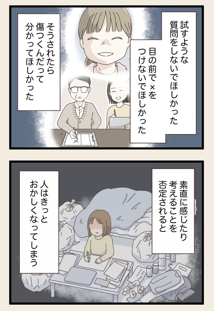 (4/6) 