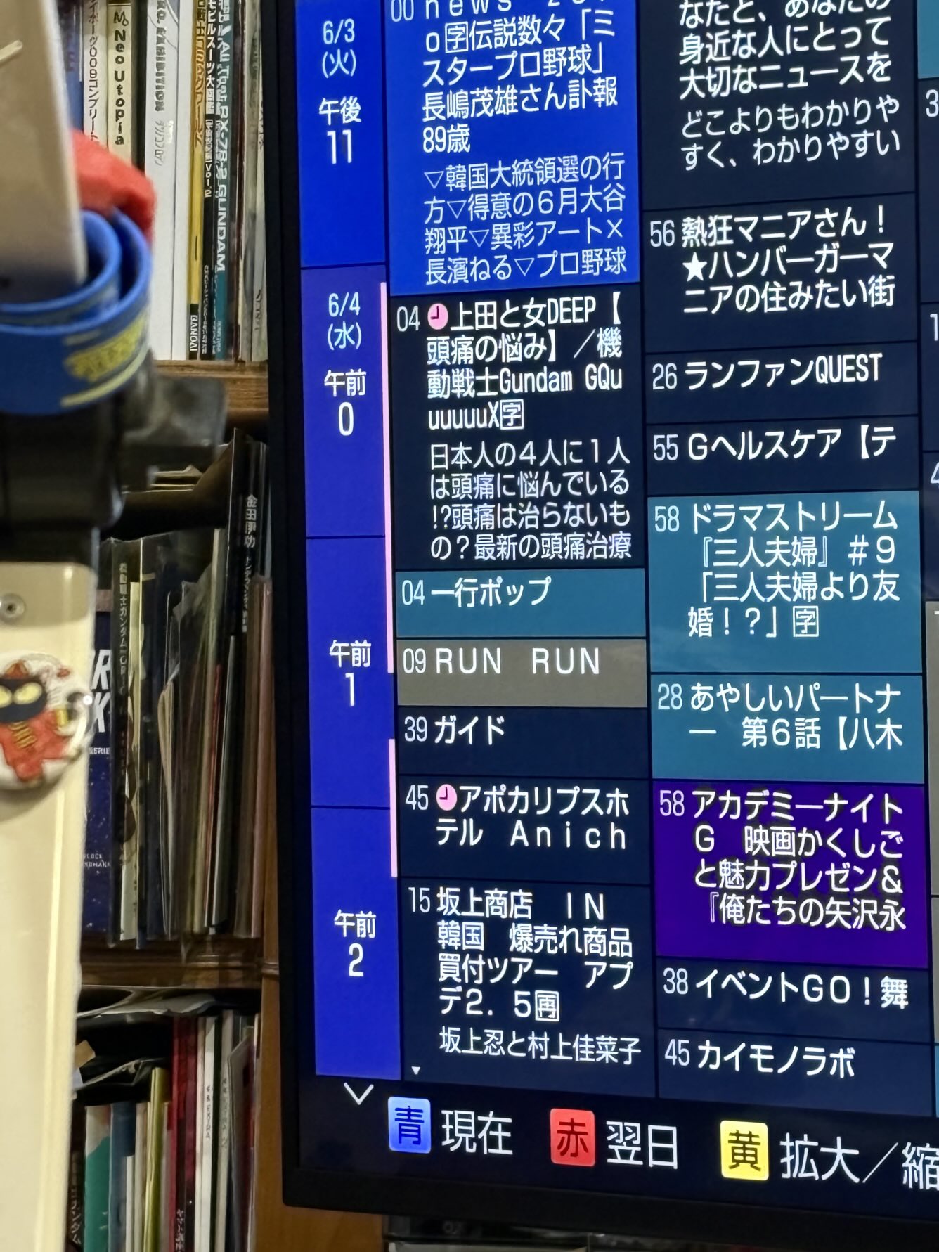 ときた洸一 on X: 