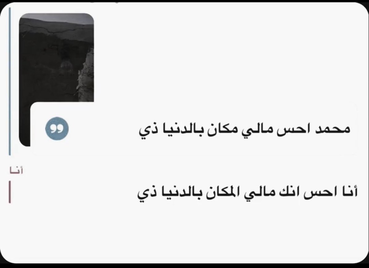 ِ (@iiwel10) on Twitter photo 