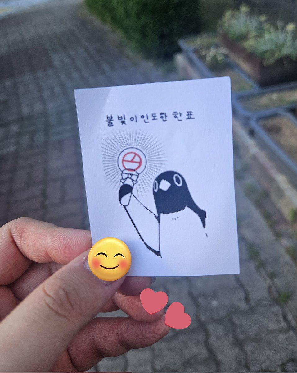 🐧 펭뽁 (@gimseno313) on Twitter photo 