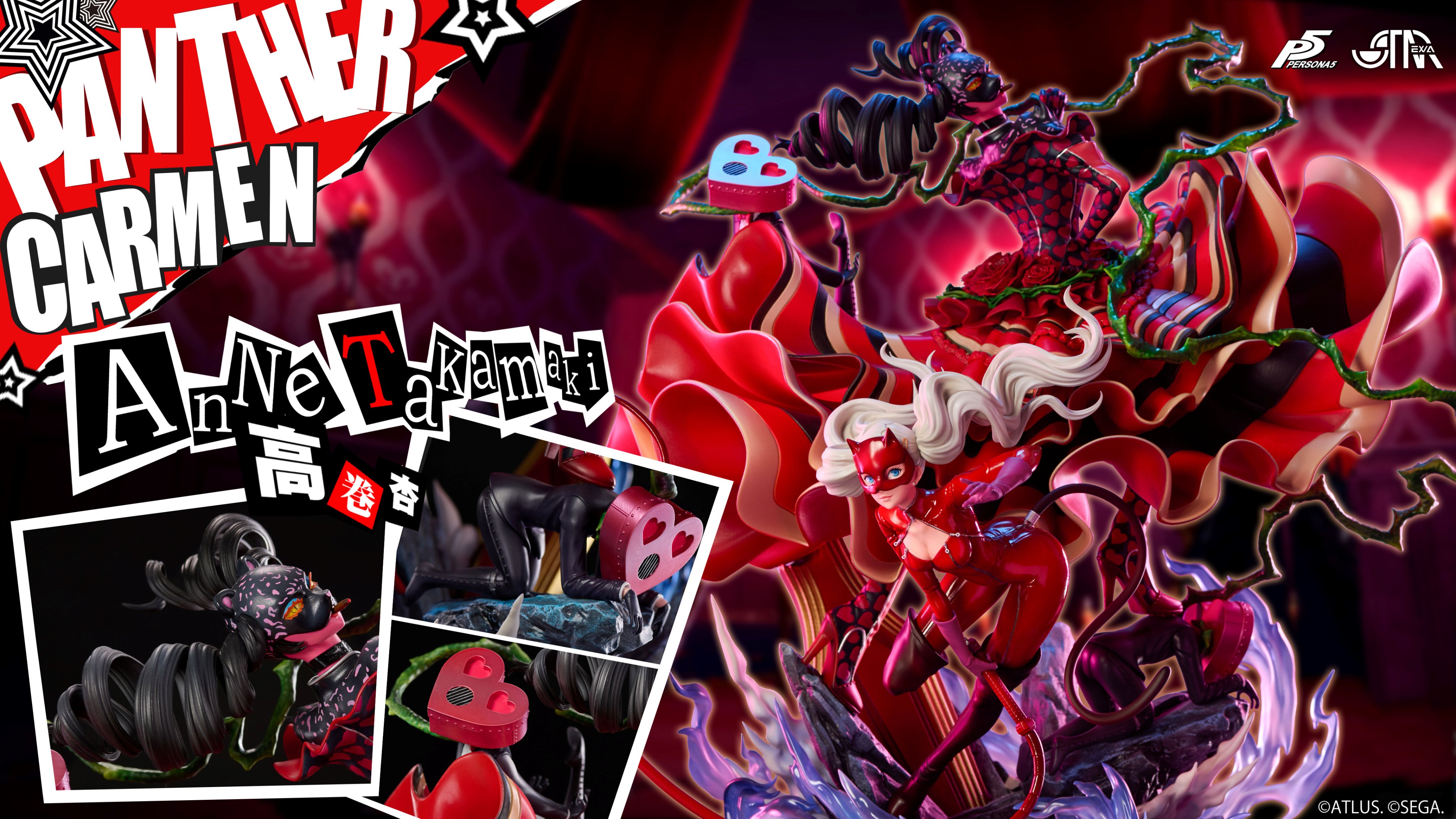 総攻撃　杏　panther sp psa10 ペルソナ5 総攻撃”杏/PANTHER【ヴァイスシュヴァルツトレカ高価買取