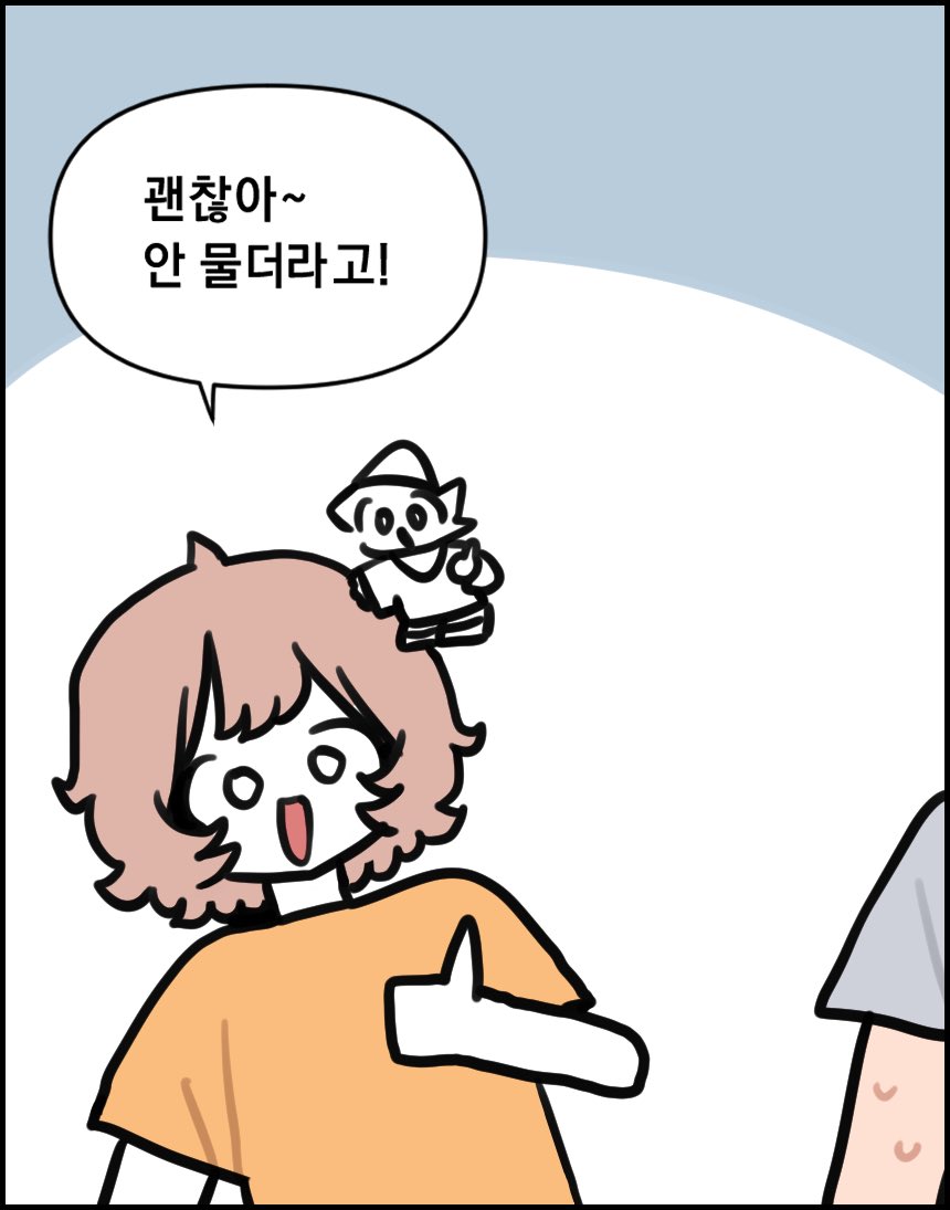 가방에 이것저것 다 넣고다니는 사람