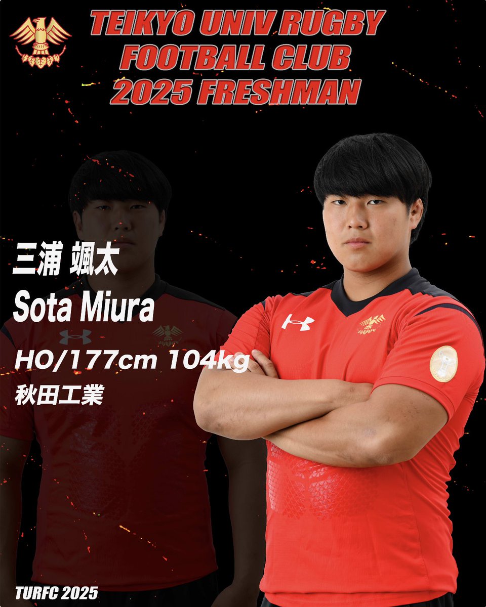 帝京大学ラグビー部 on X