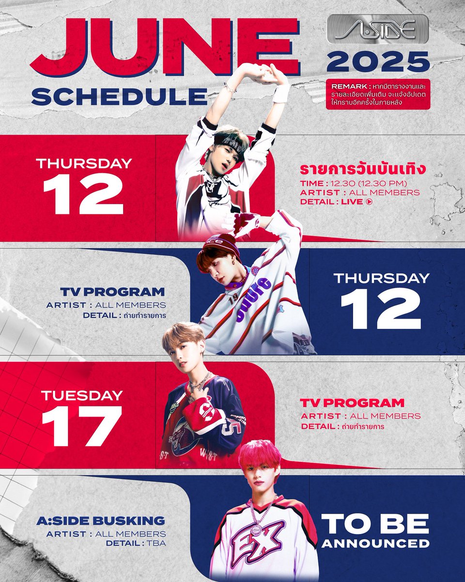 A:SIDE’s SCHEDULE
ตารางงานเดือนมิถุนายน 2568
JUNE 2025

*หากมีตารางงานเเละรายละเอียดเพิ่มเติม จะเเจ้งอัปเดตให้ทราบอีกครั้งในภายหลังนะครับ

#ASIDE #ASIDE_TH
#AplanInternationalMusic
#Tpop #Apop