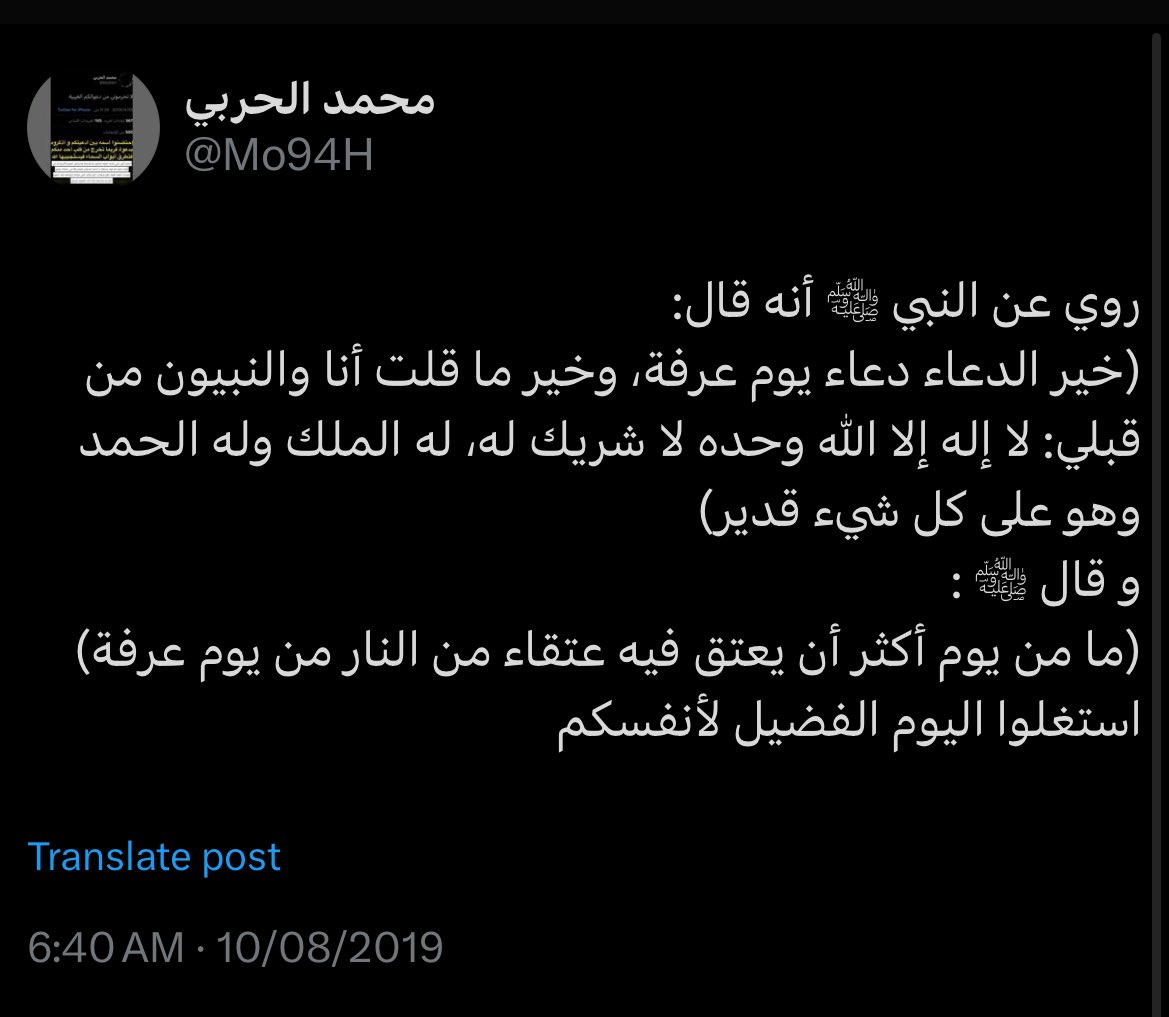 salmaniho's tweet photo. من 3 سنوات وفي ليلة عيد الاضحى 2022 تعرضنا لفاجعة مؤلمة جدا وهي وفاة صديقنا واخونا محمد الحربي الله يرحمه ويغفر له

من ذاك اليوم الى الان وهو يوميا يطري على بالي لأنه كان من أطيب وأنبل الناس اللي عرفتهم بحياتي

وفي كل مرة يحل علينا عيد الاضحى يكون شاغل كل تفكيري وأحاول اذكر كل شخص عرفه او ماكان يعرفه عشان يدعي له بالرحمه والمغفرة

الله يعوض شبابه بالجنة، ويرحم هالوجه البشوش