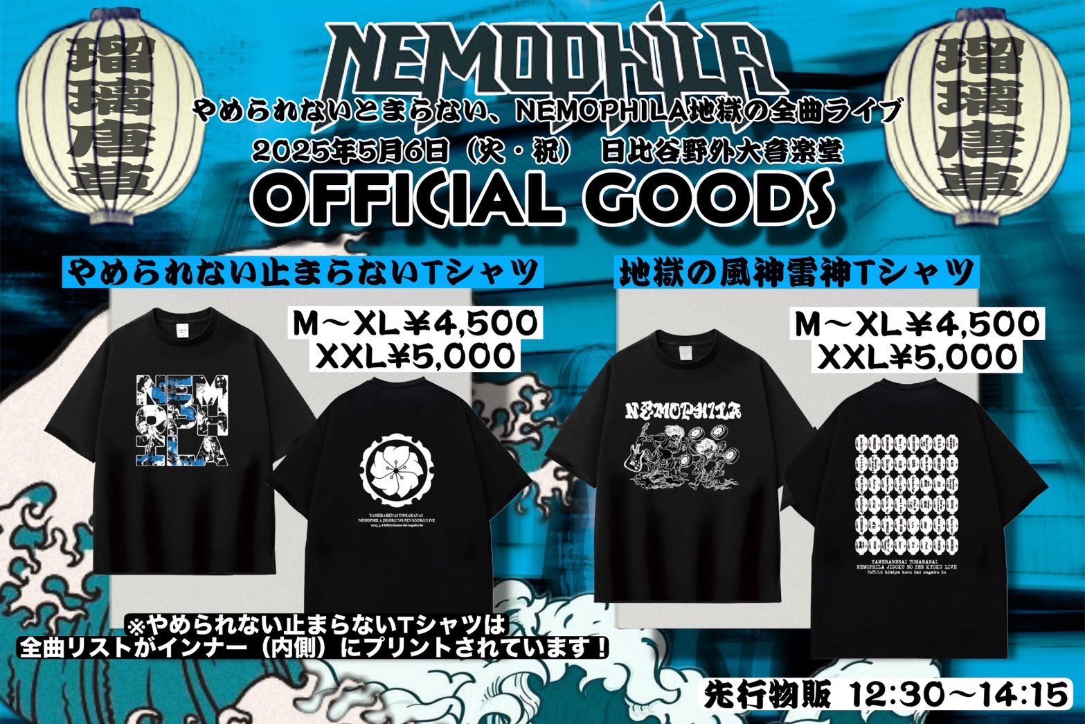 NEMOPHILA on X: 