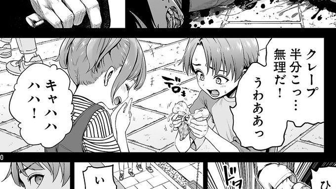 クレープを半分こしようとしたけど、ぐちゃって崩れちゃったうっかり兄妹のほのぼの漫画…!明日続き公開!#異世界H
