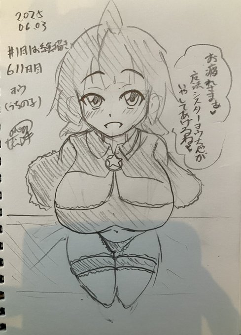 #1日1お絵描き
611日目。
魔法シスターヨウちゃん!
あなたの疲れを癒す素敵なシスターちゃん。

……悪堕ちなんてしませんぬ!!(( 