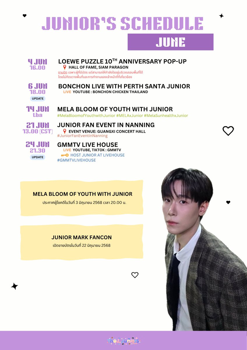 Thej_Juniors's tweet image. ⊹₊｡ꕤ˚₊⊹ 𝐉𝐮𝐧𝐢𝐨𝐫&apos;𝐬 𝐒𝐜𝐡𝐞𝐝𝐮𝐥𝐞 
✦📜 ─ . 𝐉𝐮𝐧𝐞 𝟐𝟎𝟐𝟓 ⋆˙⟡🪶

✮ มาติดตาม ไปหา ส่งกำลังใจ ไปเชียร์จูเนียร์กันได้นะครับ

UPDATED 03.06.25

*หากมีข้อมูลเพิ่มเติมจะแจ้งให้ทราบอีกครั้ง
#JunniorrsSchedule
˚◞♡ #Junniorrs #จูเนียร์ปณชัย ♡₊
@jnnrrs