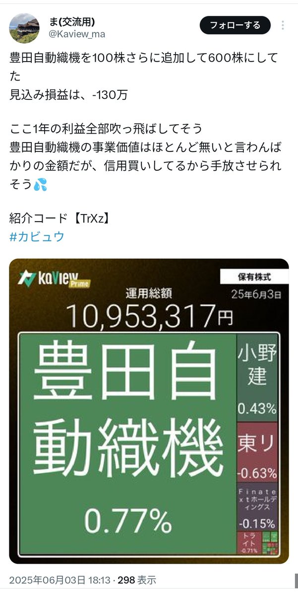 おけら@臆ﾄﾚManager4545 tweet media