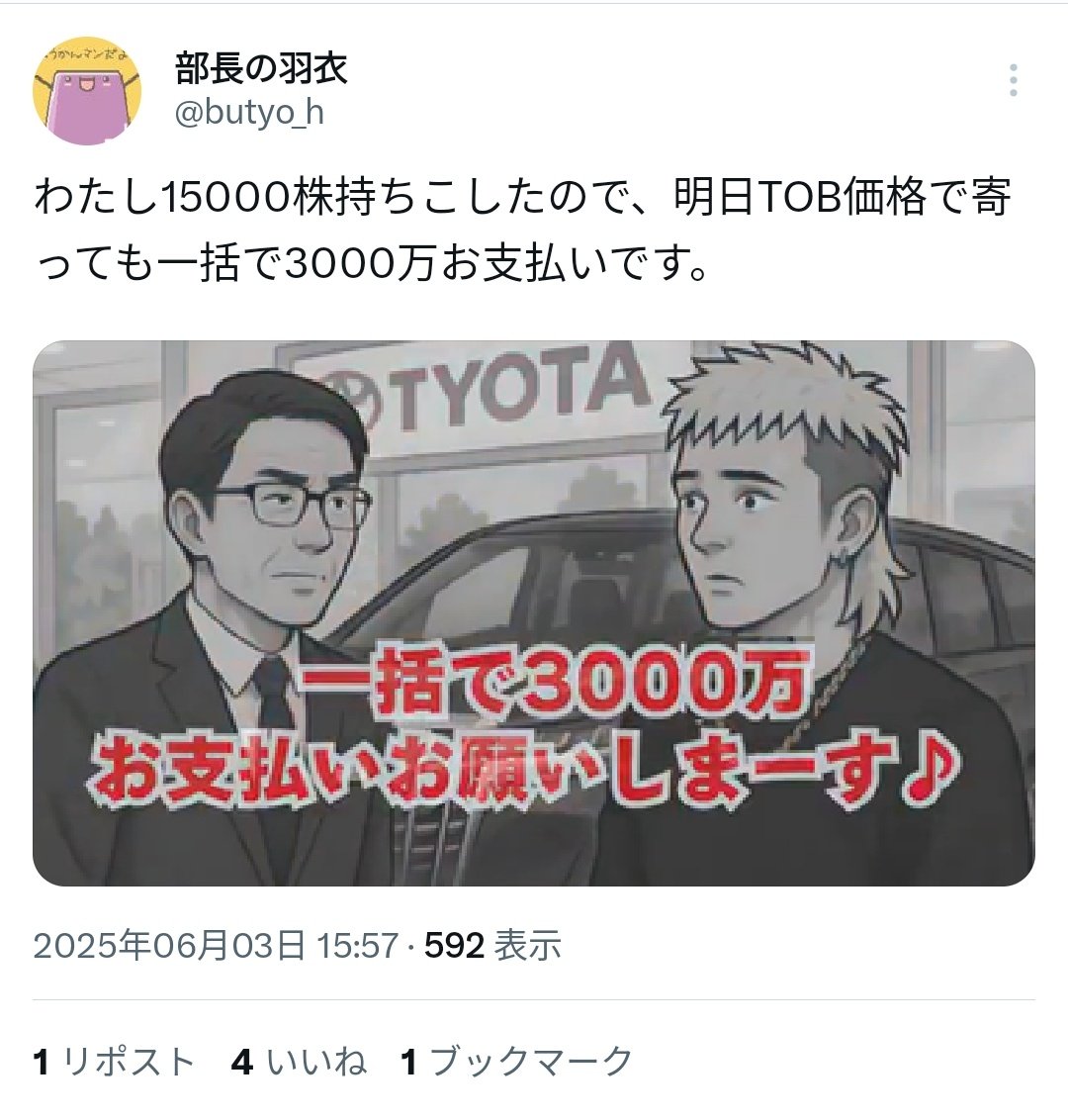 おけら@臆ﾄﾚManager4545 tweet media