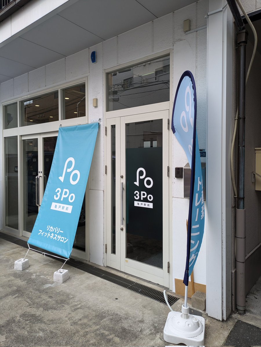 unokentarorun's tweet image. 地元の江東区亀戸に低酸素ジムが出来たぞ！！！マジか！！！あの亀戸にかよ！！！！絶対に出来ないと思ってた。さっそく行ってきた！！！ここで低酸素ラン出来るのはありがて〜。ありがとうございました！！
#3Po
#亀戸