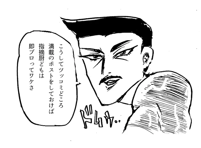 おじさま・・・ 