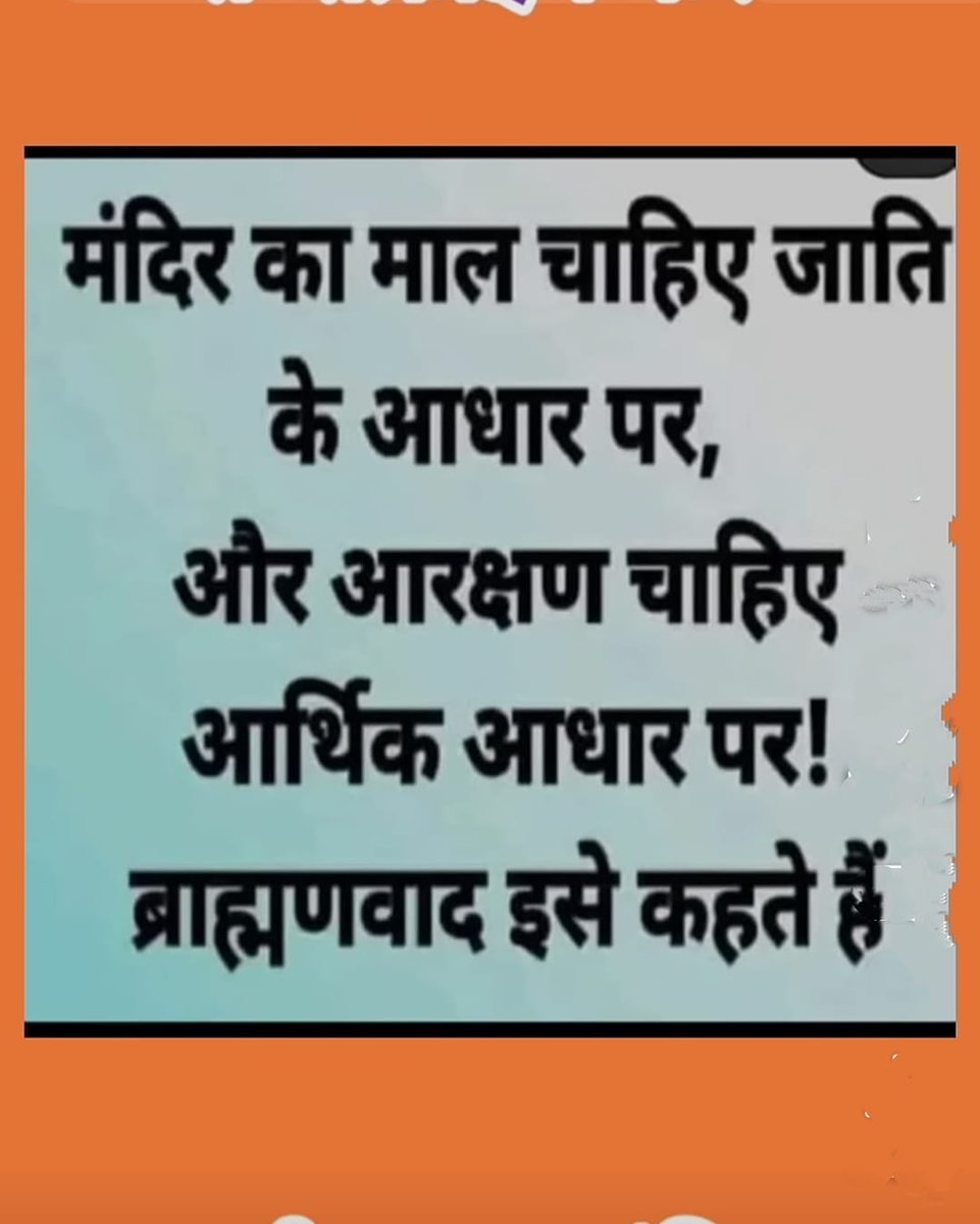 क्या संघ कांशीराम जी प्रधानमंत्री बनाना चाहता था?