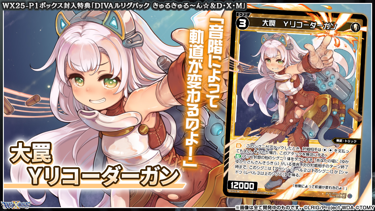 ロラライハリス　オーダーバッグ　まくり(プロフ必読お願いします！) OLLTOLOS PE WX8 FINESSE SHANGRILLA | XBRAID