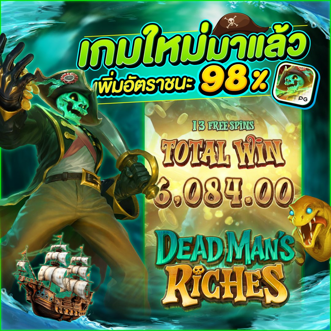 สล็อต PG x12 🔥 เว็บใหม่มาแรง 
📷พิเศษ📷: สมาชิกใหม่ ฝาก100 รับ 250
สมัครสมาชิก shorturl.asia/7hIUv
ติดต่อแอดมิน lin.ee/q0BzJ9K

#สล็อต #บาคาร่า #เว็บตรงไม่ผ่านไม่เอเย่นต์ #เว็บตรง #สล็อตโปรโมชั่น #แจกฟรีทุกวัน
#สล็อตเว็บตรง #สล็อตpg #สล็อตออนไลน์ #สล็อตทุนน้อย