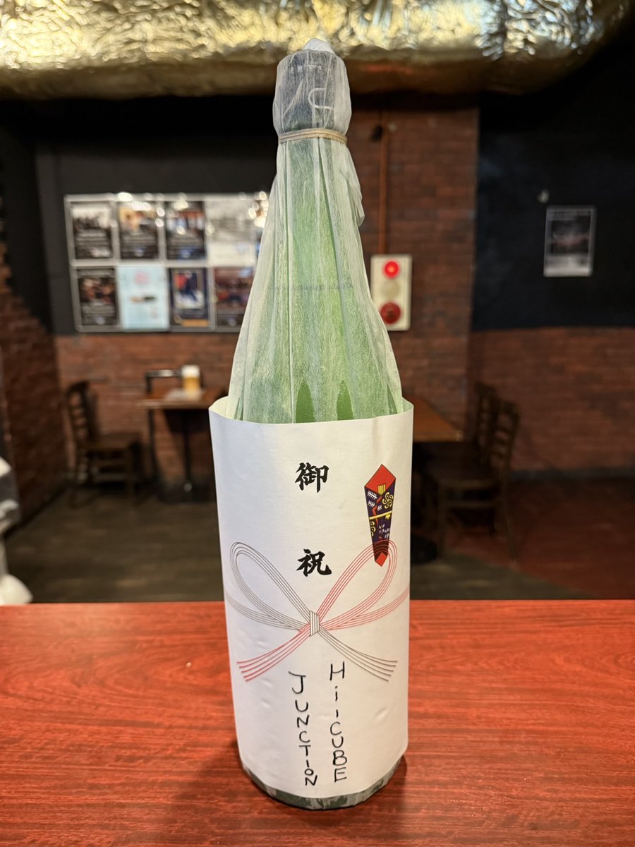 【BAYSIS 19th ANNIVERSARY】

Hi-CUBE JUNCTIONより
19周年祝いで
日本酒を頂きました！

誠にありがとうございます！！