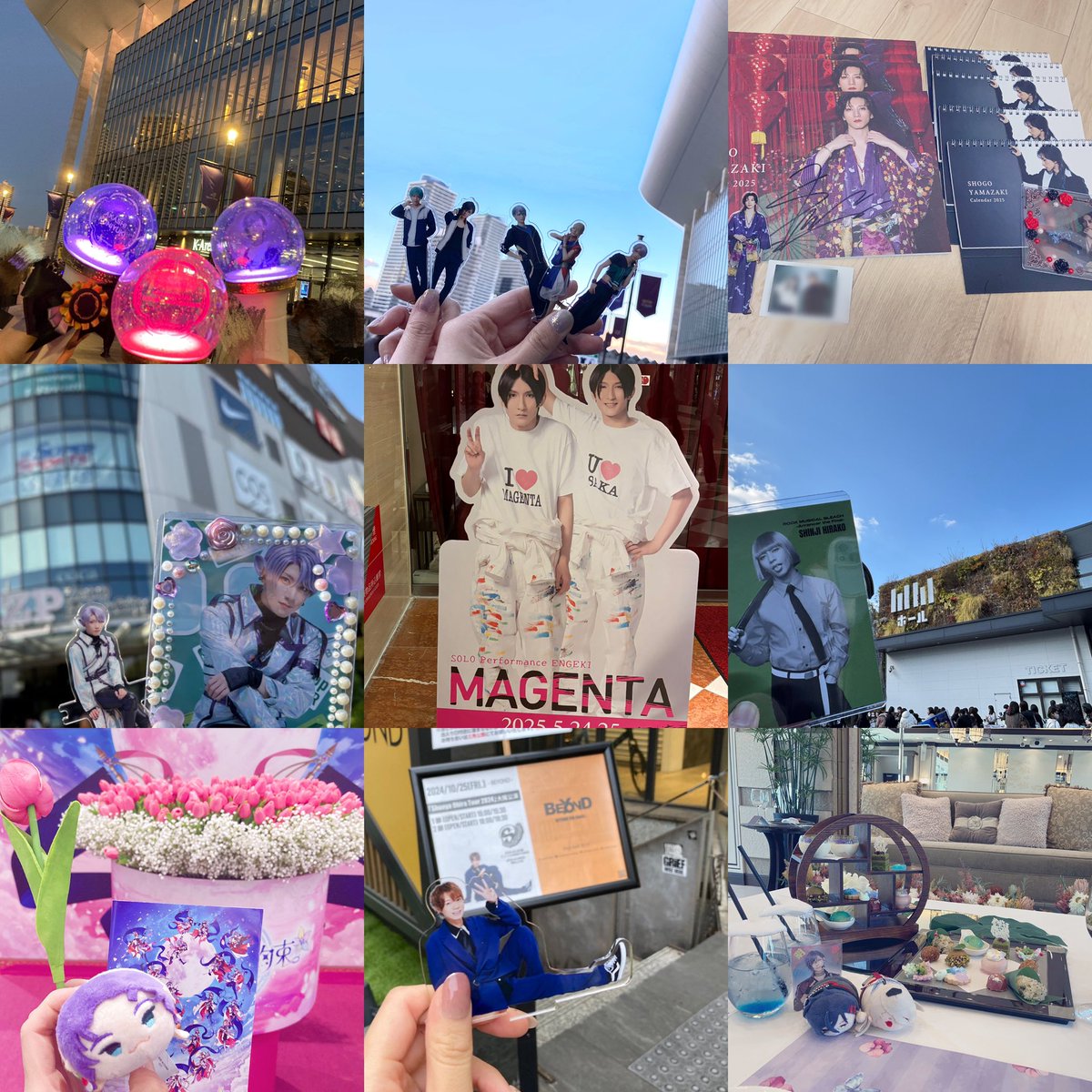 杏 tweet media