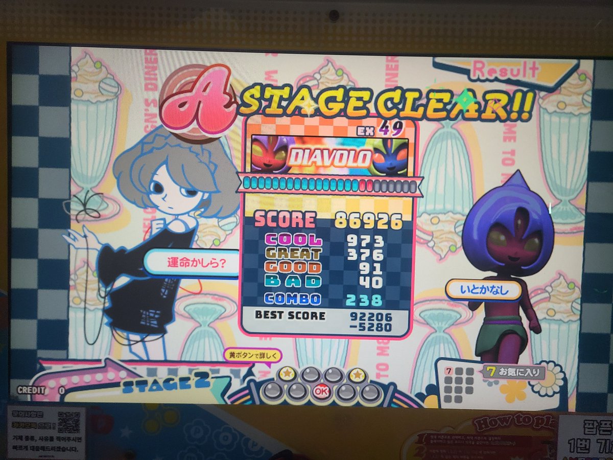 디아랜 왜깨짐?