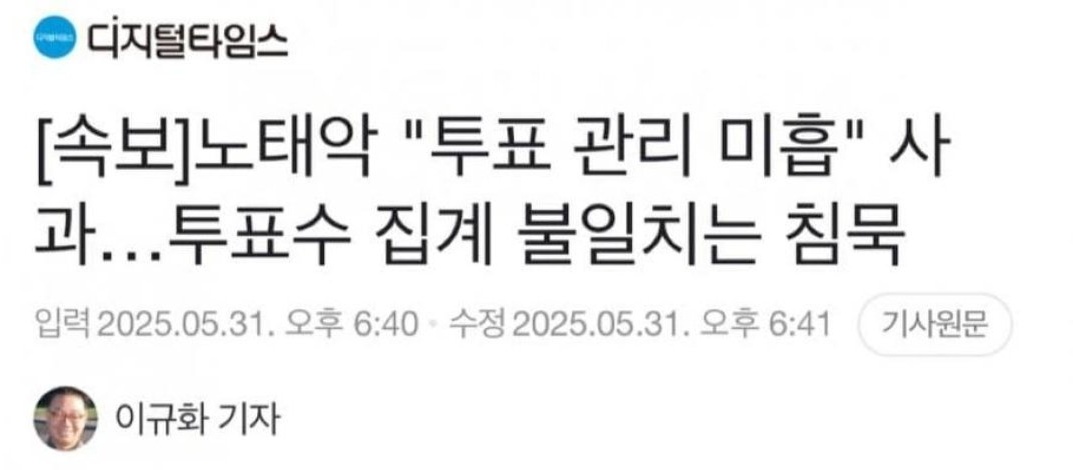 승복운운하더니.. 
진짜 오해하게 할 뭔가가 있다고 오해하겠는데?