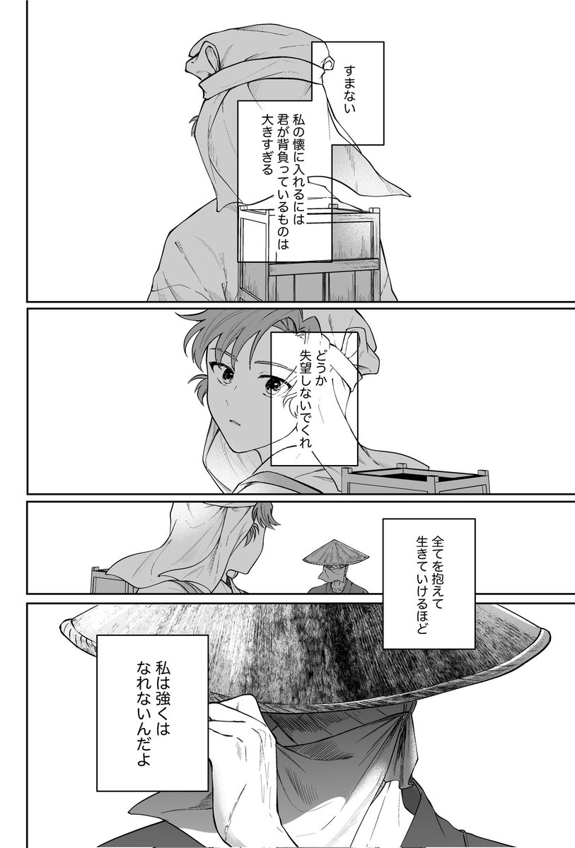 7/7 よろしくお願いします🔥 