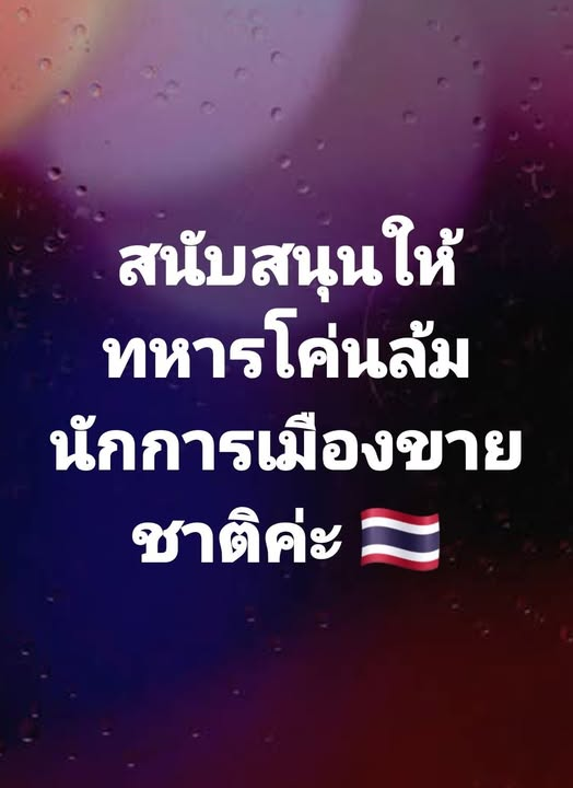 กระบี่ไร้เทียมทาน tweet media
