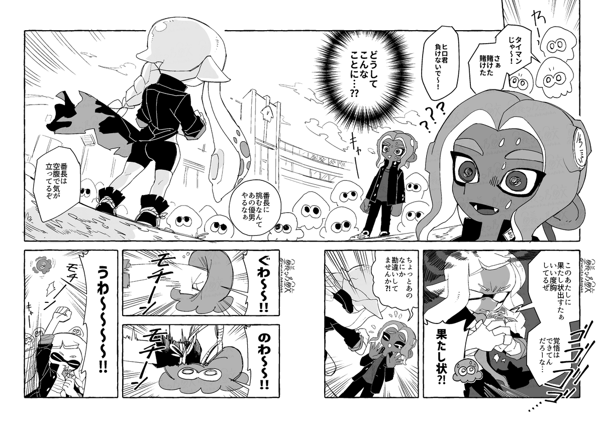 #ヒロニカアンソロ 学パロ編web再録
寄稿させていただいてました🍱
(1/2) 