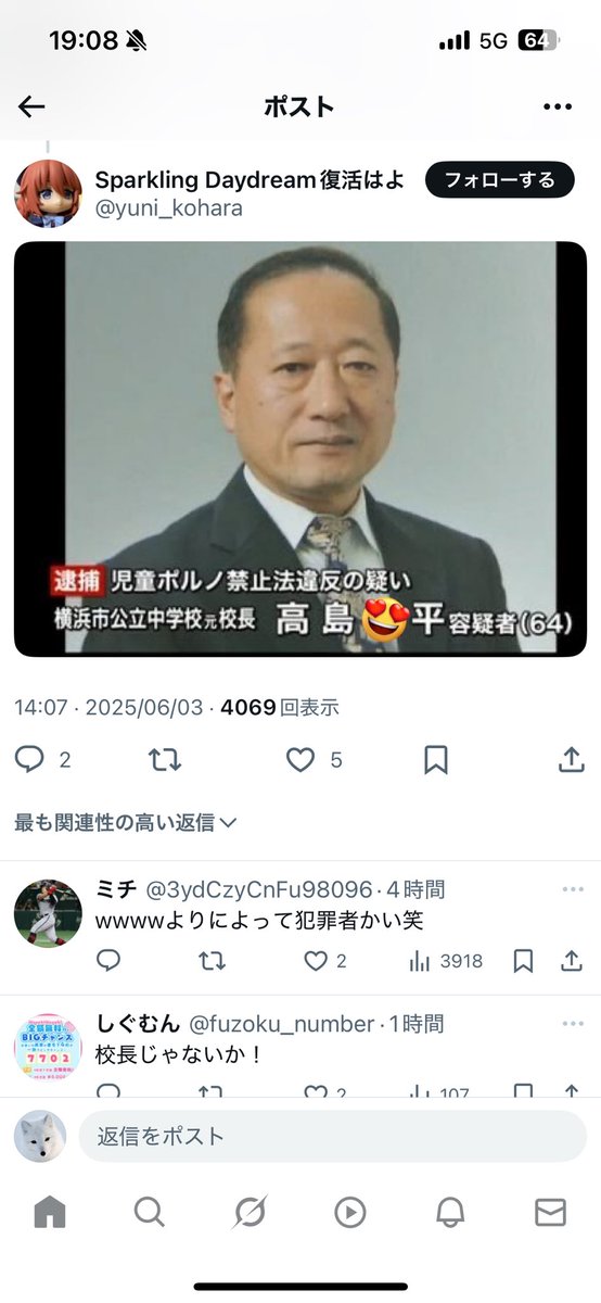 tarouyagi's tweet photo. 死ぬほど笑った https://t.co/AUQy6Zp9ZR