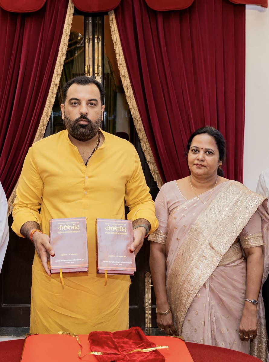 मेवाड़ के वृहद इतिहास ‘वीरविनोद’ में संग्रहीत संस्कृत प्रशस्तियों के हिन्दी अनुवाद खण्ड का सिटी पैलेस में श्रीजी हुजूर <a href="/lakshyarajmewar/">LakshyarajSinghMewar</a> ने विमोचन किया।  यह कार्य डॉ. मधुबाला जैन  के अथक प्रयासों से पूर्ण हुआ। श्रीजी ने प्राप्त अभिलेखों को इतिहास के साक्ष्य और प्राणतत्त्व बताया।