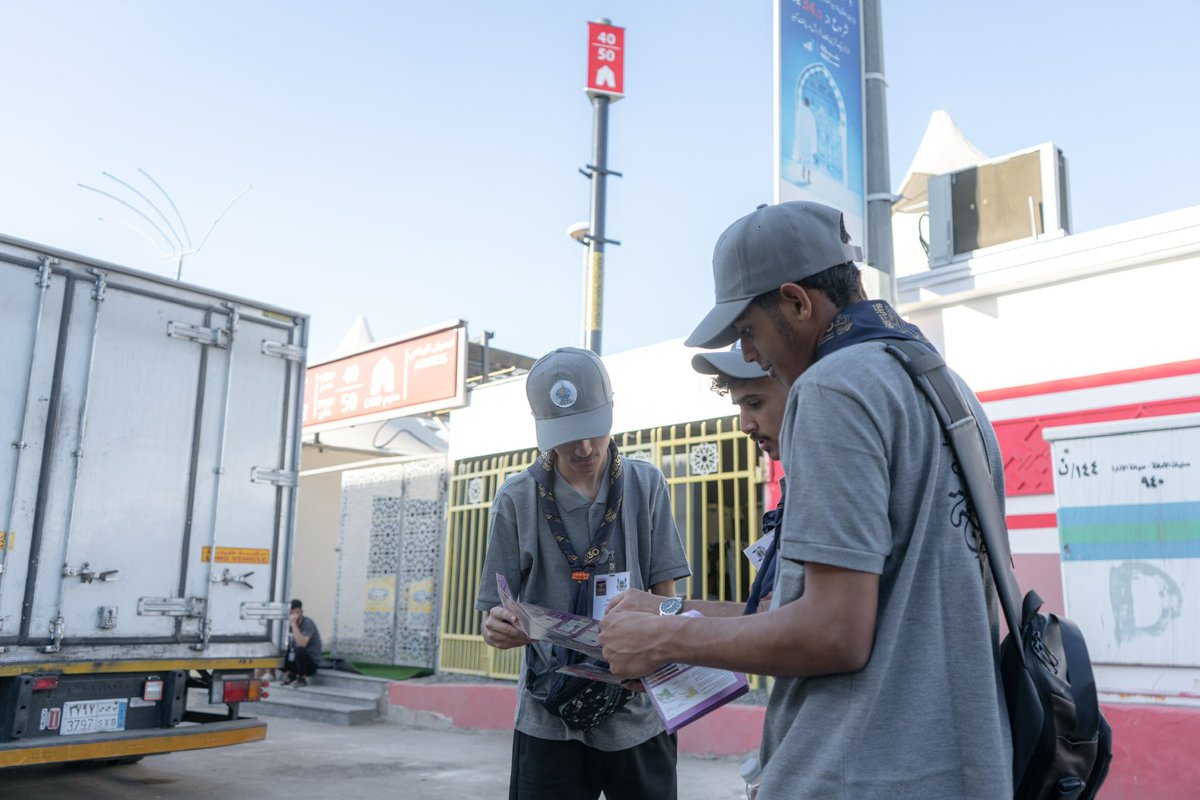 stujazanu's tweet image. جوالة #جامعة_جازان تواصل أداء مهامها في #مشعر_منى ضمن أعمال المسح الميداني، مساهمةً في تنظيم وتيسير حركة الحجاج، وتقديم الإرشاد والدعم وفق أعلى معايير الخدمة والتطوع.

#جامعة_جازان 
#نشاطكم_يميزنا