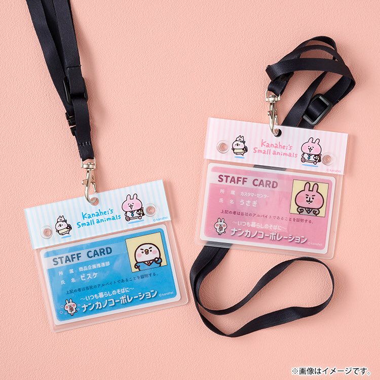 カナヘイの小動物 ゆるっとストア【公式】 (@yurutto_store) / X
