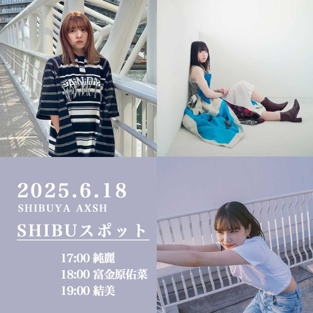 春夏新作モデル もっちゃん。 (@mocchannel_0409) / X パーツ
