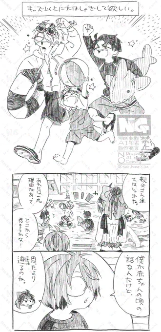 鬼猫+父達落描き。
赤ちゃん警戒心強くて可愛い。
https://t.co/jnzkmaqFVZ 