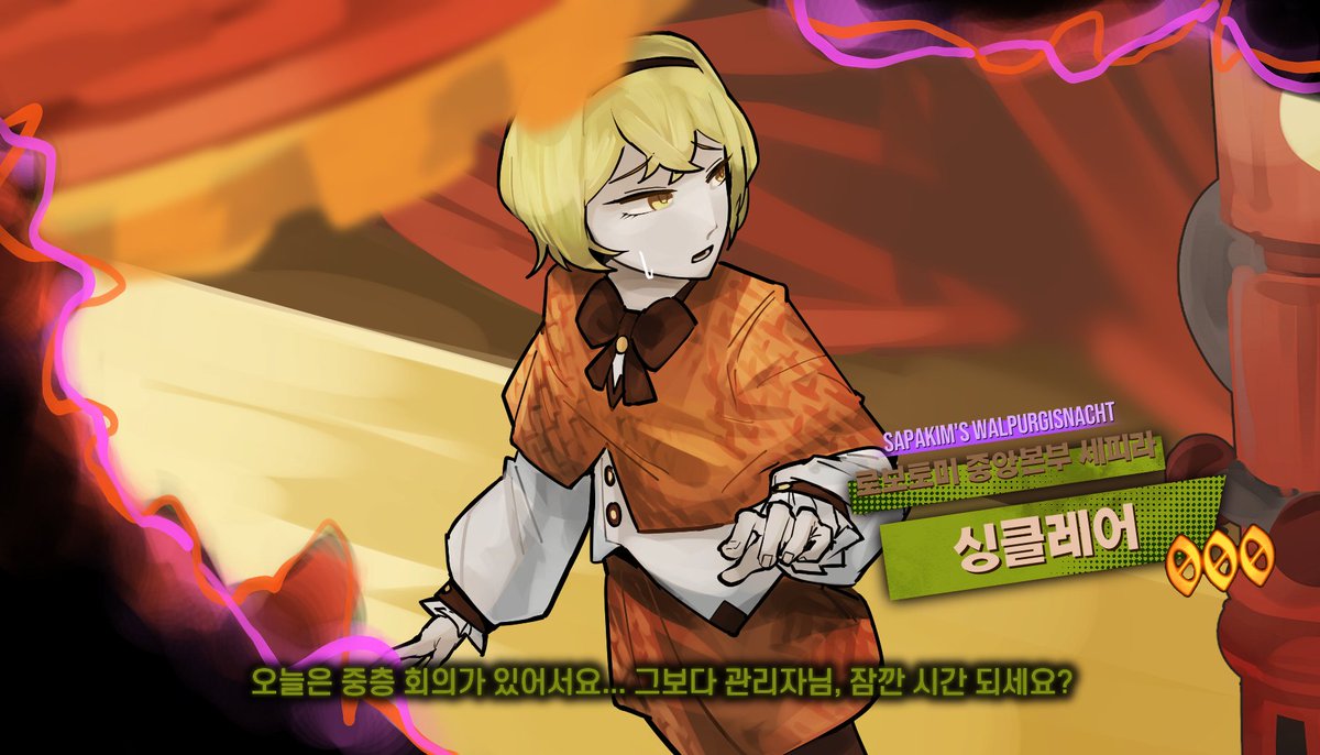 로보토미 중앙본부 세피라 싱클레어
Lobotomy Central Command Team Sephirah Sinclair 

#LimbusCompany #Limbus_Company