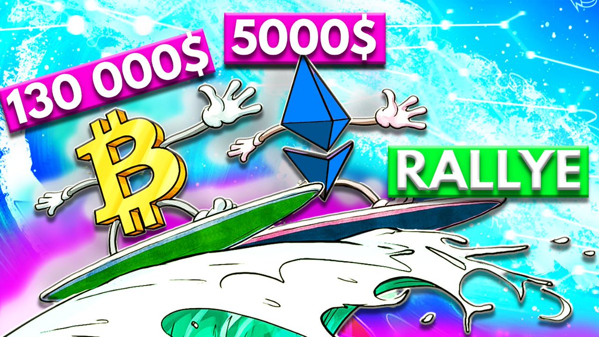 🚨 Nouvelle Vidéo 🚨

#Bitcoin &amp; #Ethereum LE RALLYE DE L'ÉTÉ EST EN MARCHE !!

N’oubliez pas le Gros Like et dites moi en commentaire une crypto que vous souhaiteriez que j’analyse dans la prochaine émission 🔥

👉 youtu.be/5C_HxTOqvE8?si…