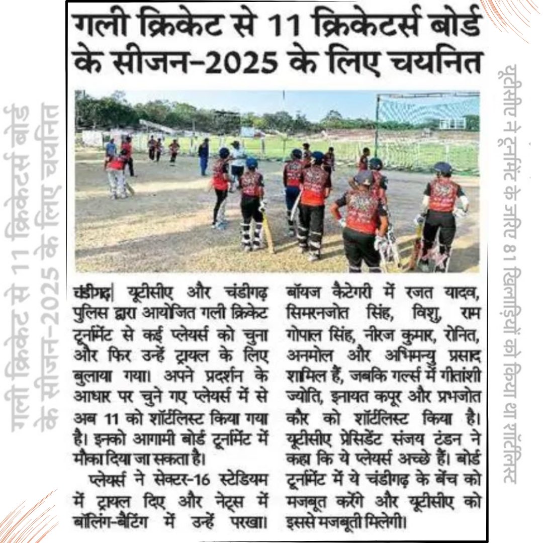 UTCA Chandigarh Cricket (@utcachd) on Twitter photo Proud moment as selected players from Gully Cricket, Season 3 will now be groomed by UTCA Chandigarh for domestic cricket.
Gratitude to UTCA President Sh. Sanjay Tandon (<a href="/SanjayTandonBJP/">Sanjay Tandon 🇮🇳</a>) ji for turning #GullySeStadiumTak into a life-changing reality for many young cricketers. Proud moment as selected players from Gully Cricket, Season 3 will now be groomed by UTCA Chandigarh for domestic cricket.
Gratitude to UTCA President Sh. Sanjay Tandon (<a href="/SanjayTandonBJP/">Sanjay Tandon 🇮🇳</a>) ji for turning #GullySeStadiumTak into a life-changing reality for many young cricketers.
