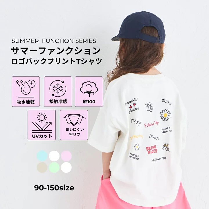 pairmanon's tweet photo. 楽天で買えるオススメ子供服まとめ🎀🎀
明日からの楽天スパセの予習にぜひ📝
今クーポンもらえるみたい↓↓
https://t.co/sdfgkjbTKE https://t.co/2Vlgfhzxco