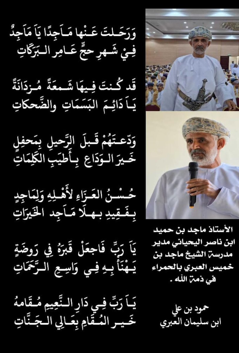 وليد اليحيائي tweet media