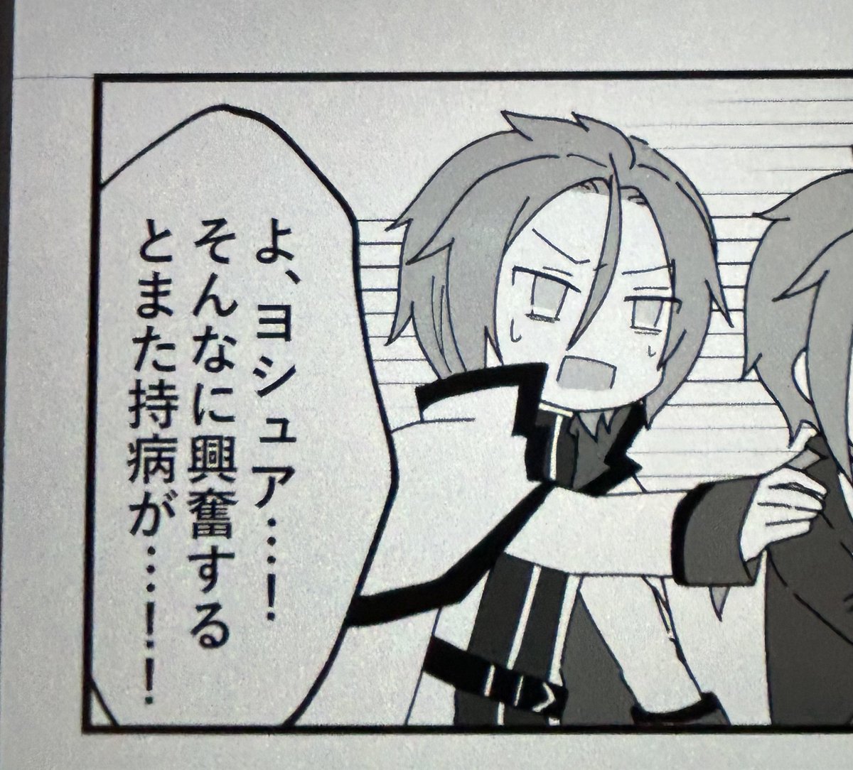 ここのユ、諸事情により消えるので供養 
