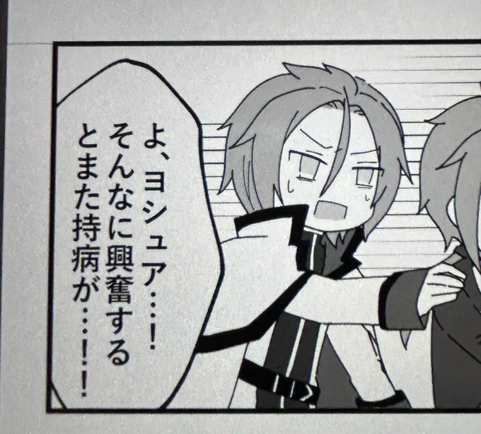 ここのユ、諸事情により消えるので供養 