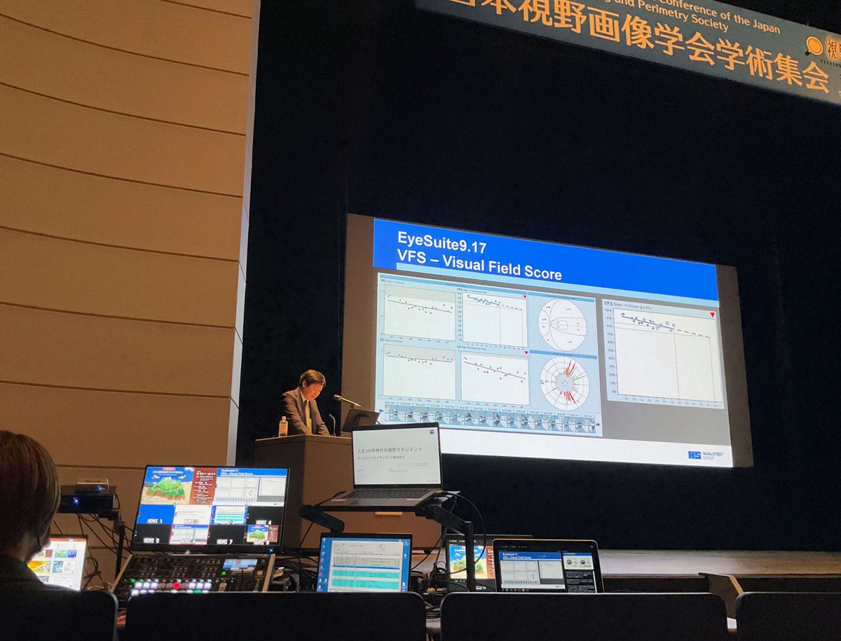 We proudly showcased the BQ 900 slit lamp &amp; the IM 910 3D and the Octopus 600 at the #JIPS 2025 held from May 31 to June 1, 2025, in Japan. A special thank you to our partners, RE Medical &amp; Japan Focus, for their support during the event!

haag-streit.com/en

#haagstreit