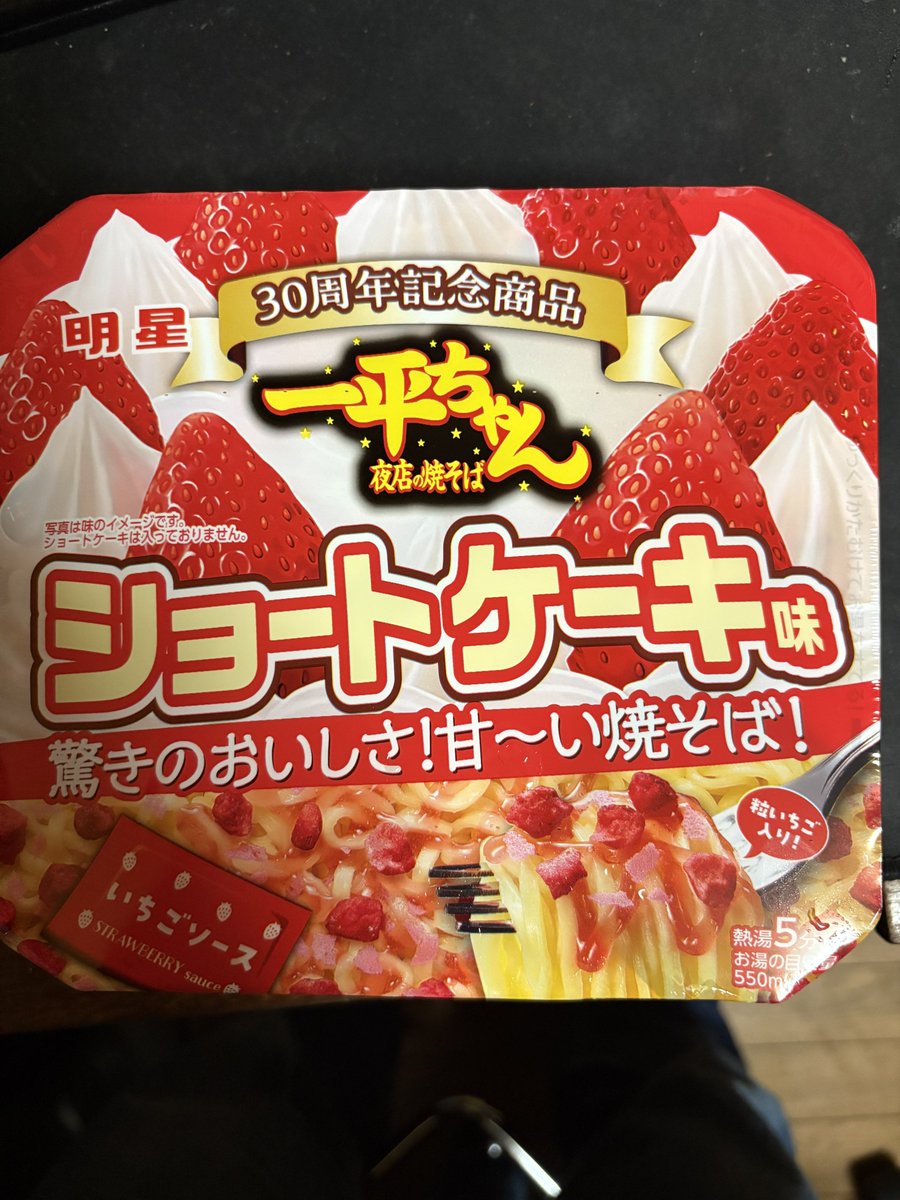 こういう商品を企画会議で
出そうという所が凄いよな。
実際売れたのかな？

ちなみにドンキホーテで48円でしたw