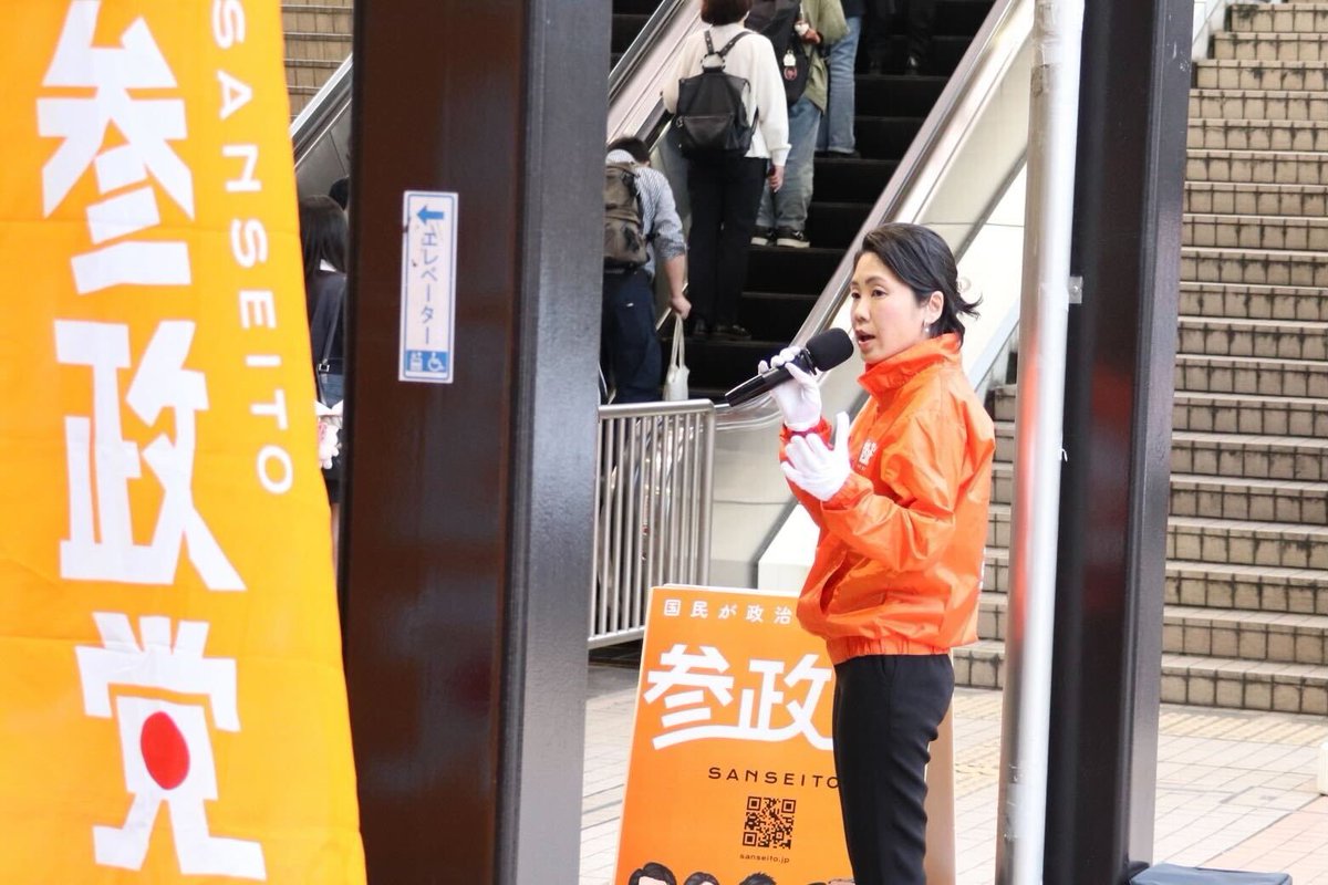 明日（４日）はいつもと時間が違って
１４時〜１５時に
船橋駅北口で街宣します🎤

この時間帯は
主婦の方も多いと思うので
今のお米の問題や
食と健康、病気や医療
出産や子育てについて
お話しようと思います。

ぜひお立ち寄りください。
そしてお気軽にお声がけください🧡