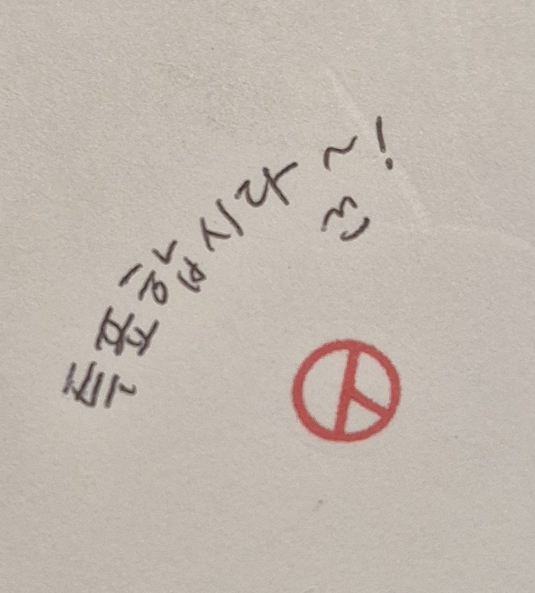 하보 tweet media