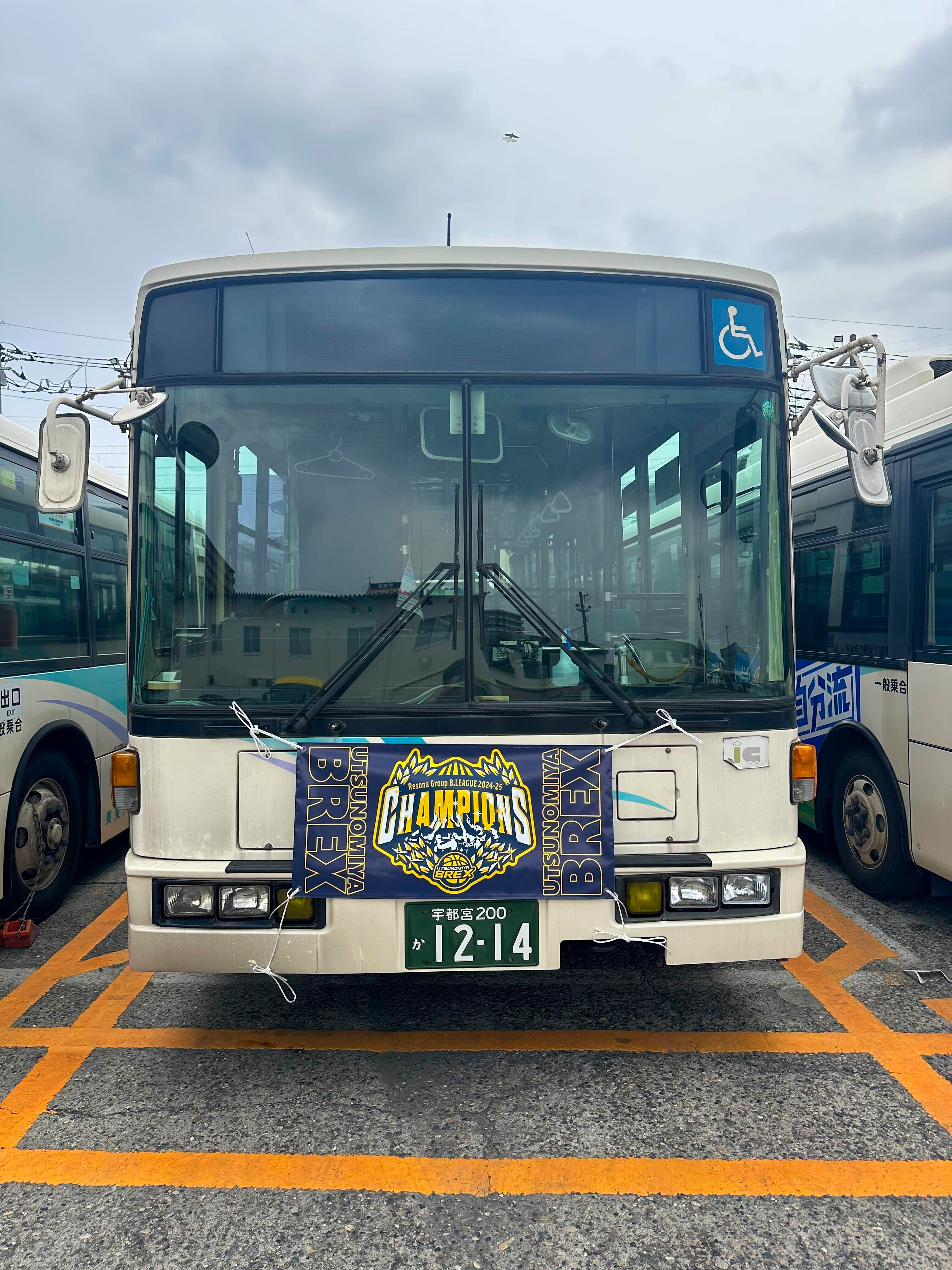 UTSUNOMIYA BREX 2023-24シーズン アルミパネル UTSUNOMIYA BREX